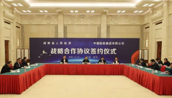 湖南與中國船舶集團舉行戰(zhàn)略合作協(xié)議在線簽約儀式 湖南與中國船舶集團舉行戰(zhàn)略合作協(xié)議在線簽約儀式