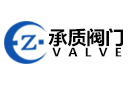 承質(zhì)閥門logo