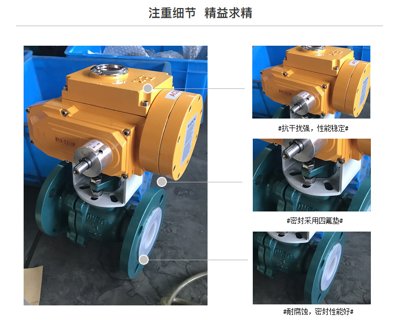 電動球閥規(guī)格尺寸型號說明書